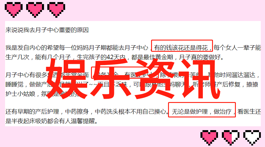 娱乐圈我是如何喜欢上何冰的电视剧的