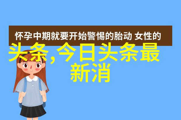 台湾人何时重返大陆跨海情谊的等待与期望