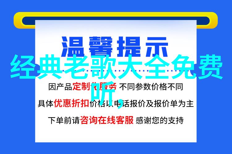 浮梦追逐心灵的航程