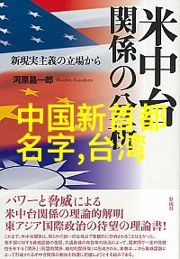 沙海电视剧追踪那片遥远的黄金之城