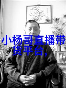 时尚男装巨擘杜德伟58岁胡子拉碴依旧风度翩翩小24岁娇妻身姿婀娜显富态