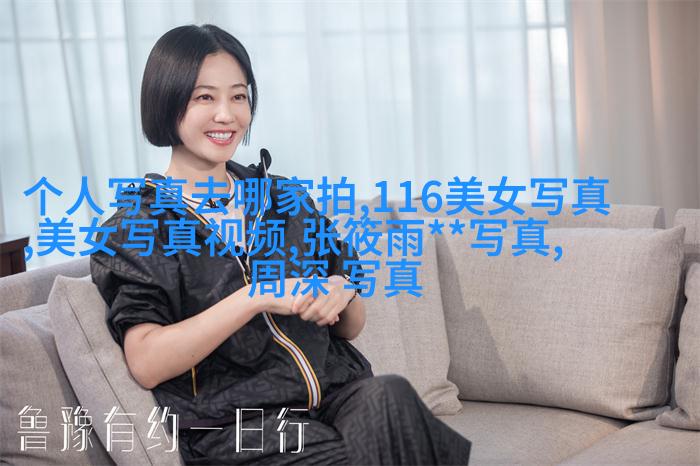 三婚娶小20岁老婆