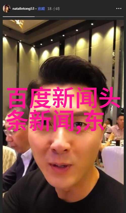 九个头条网我都在这里跟你聊聊这些热门新闻