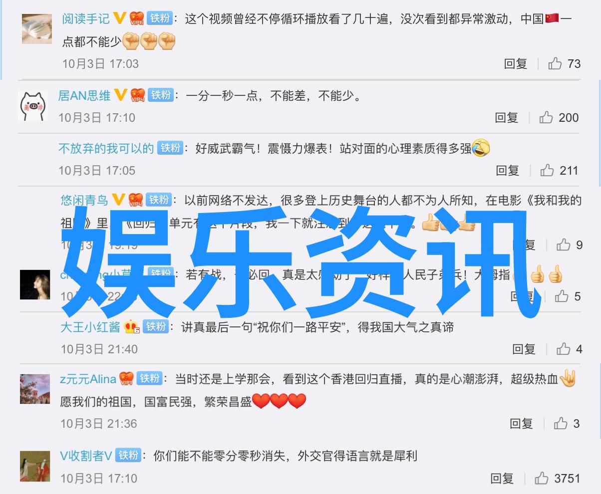 社会文化上人们接受度如何看待一往无前的蓝综艺免费观看完整版高清