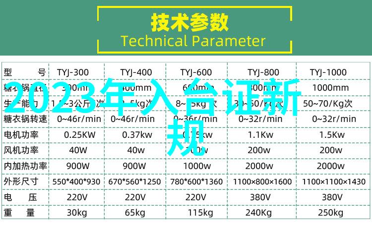 日本综艺-笑声满屋揭秘日本最受欢迎的娱乐节目