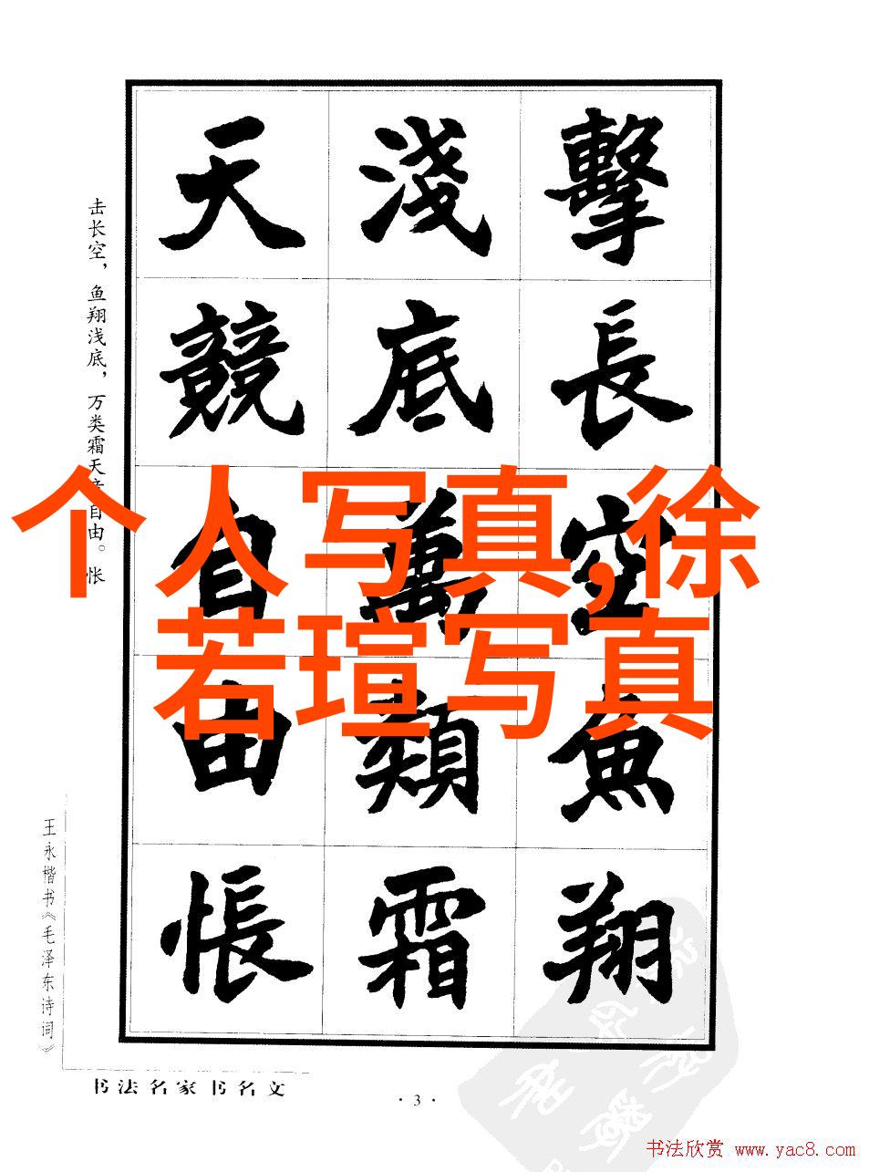 掌握姓名学技巧让每个字都有深层含义与意义