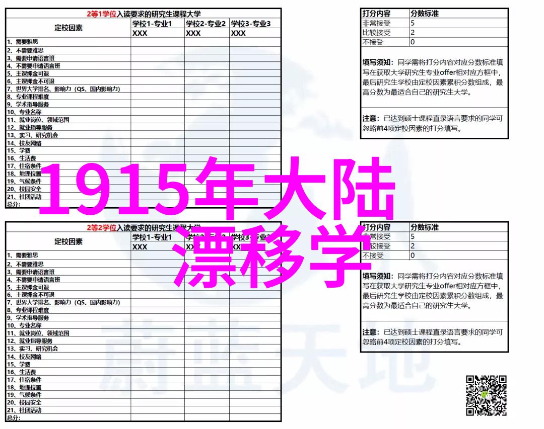 北京冬季奥运会的国际盛宴全球36个国家团结一心争夺荣耀