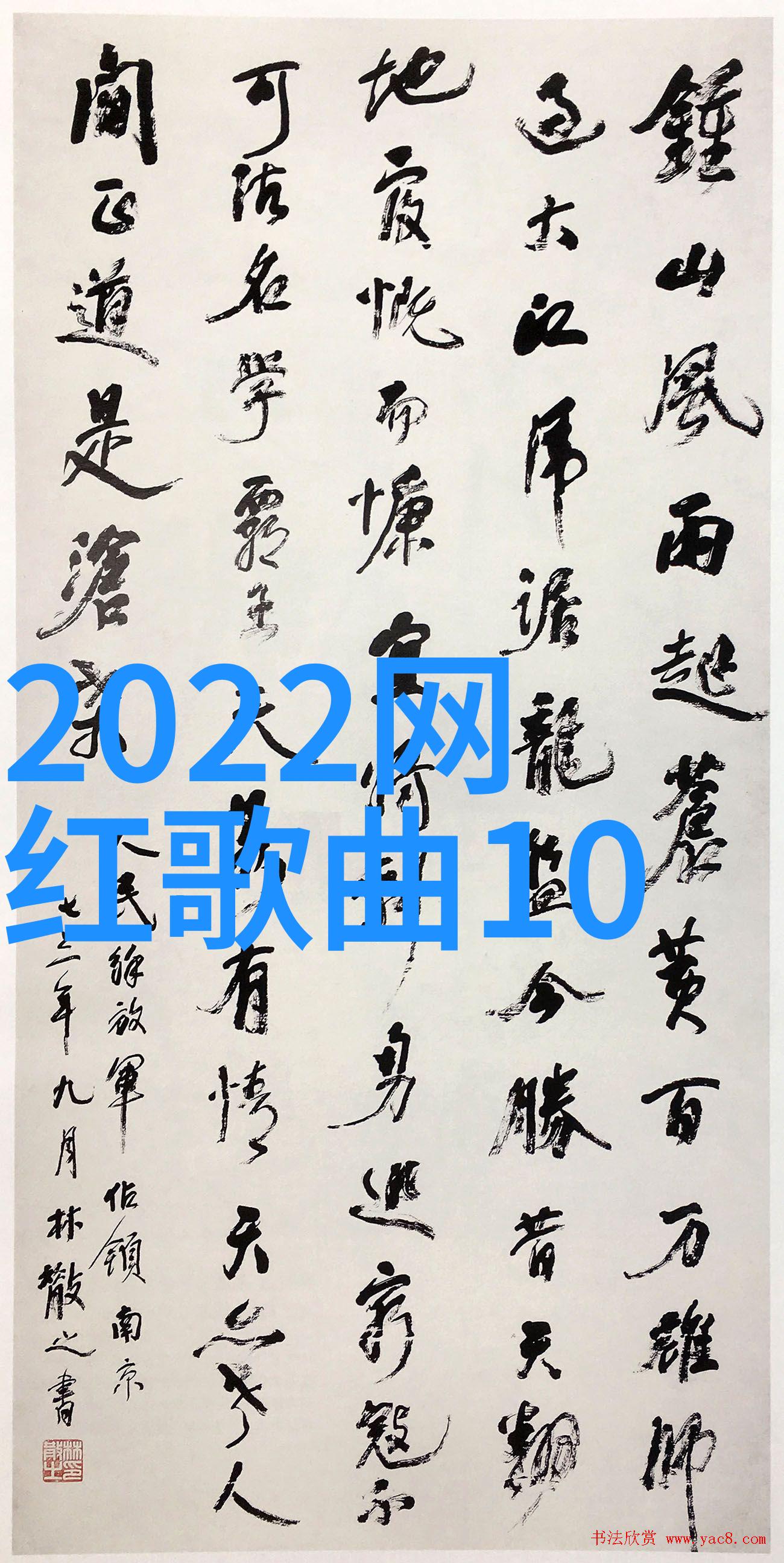 网红现象分析杨智捷结婚七年才怀孕自曝曾因大出血只能卧床安胎揭示现代生活压力下的生育困境