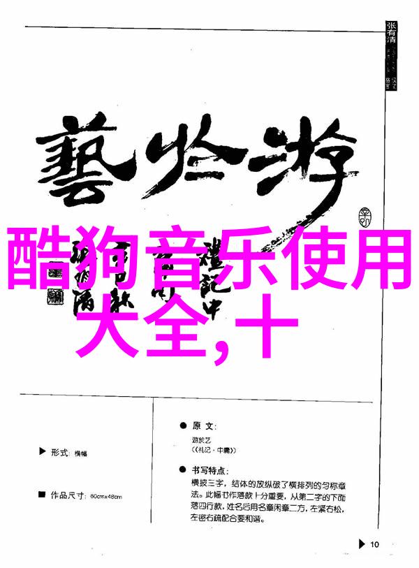 脑大洞开撒贝宁自曝依赖内增高 弯腰过安检被嘲笑