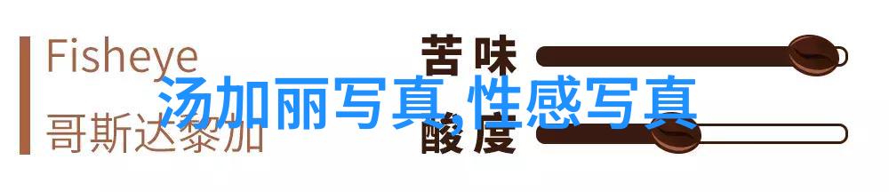 今日台海新消息中美对峙升温台湾军演引发紧张情绪