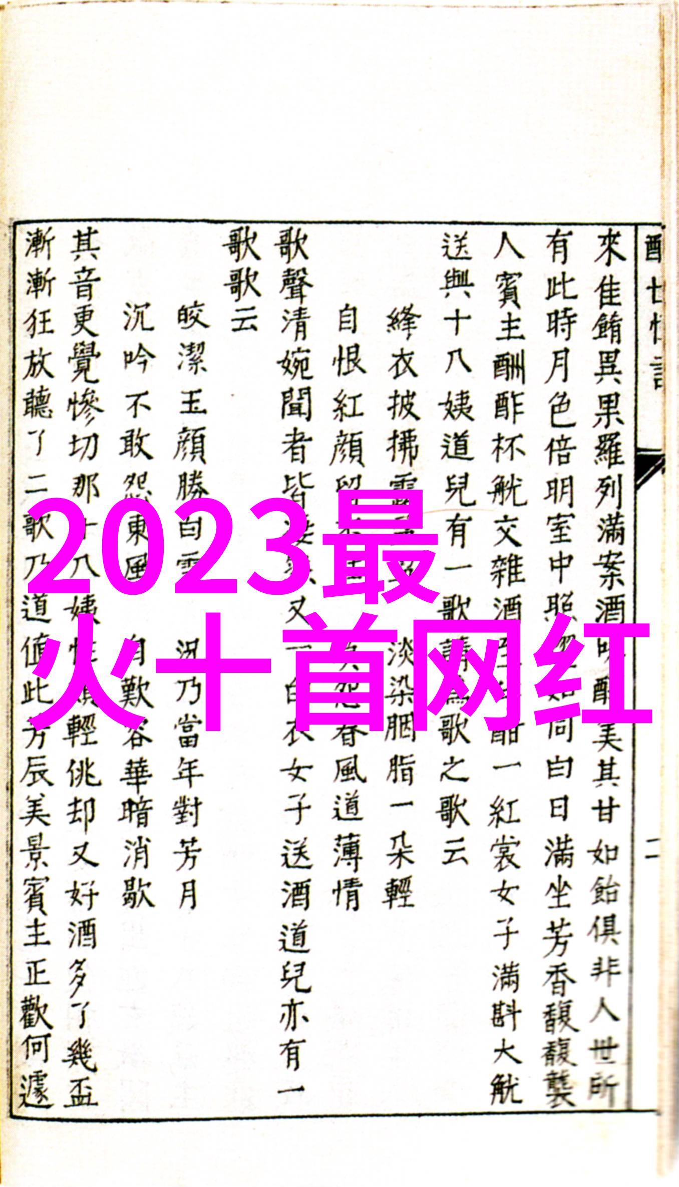 幕后风云揭秘电视剧暗战的制作人心理