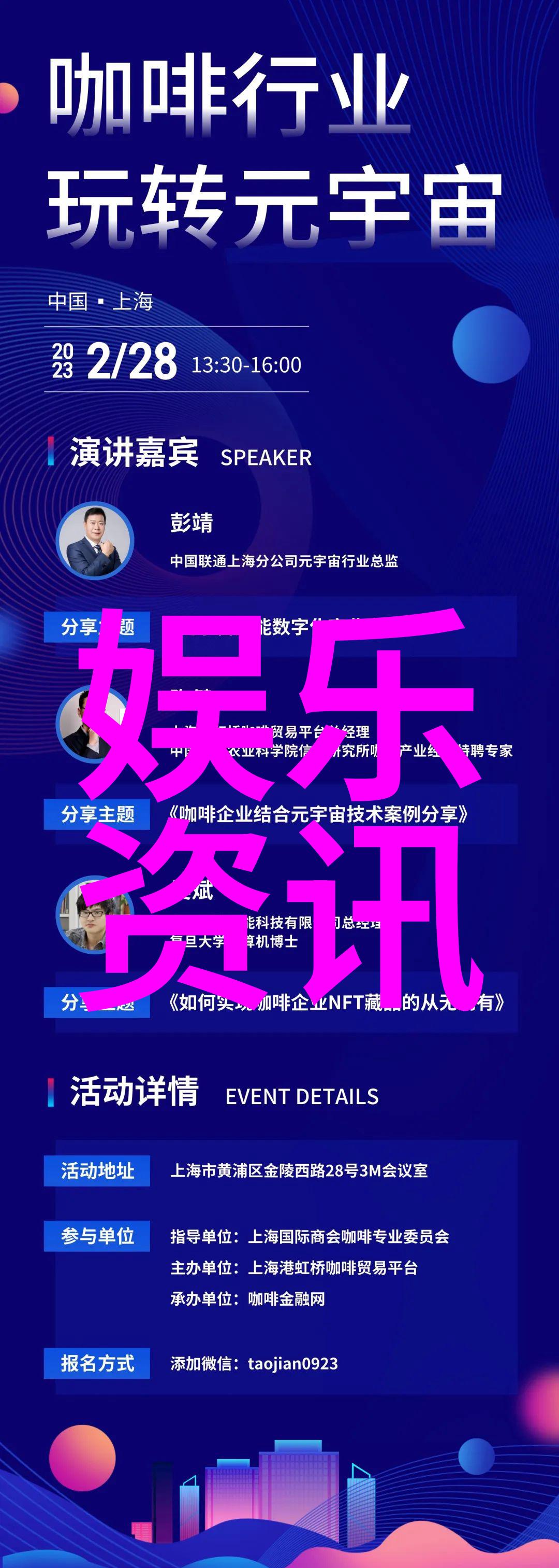 东方时尚之谜穿越千年风采的秘密