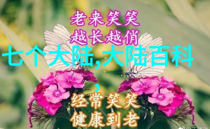 秘密纹章揭秘女人佩戴八卦的神奇效用