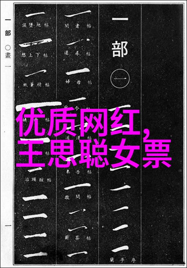 樱桃电视剧免费观看影视大全祝卿好剧情简介与主要人物角色关系解析在社会背景下的探讨