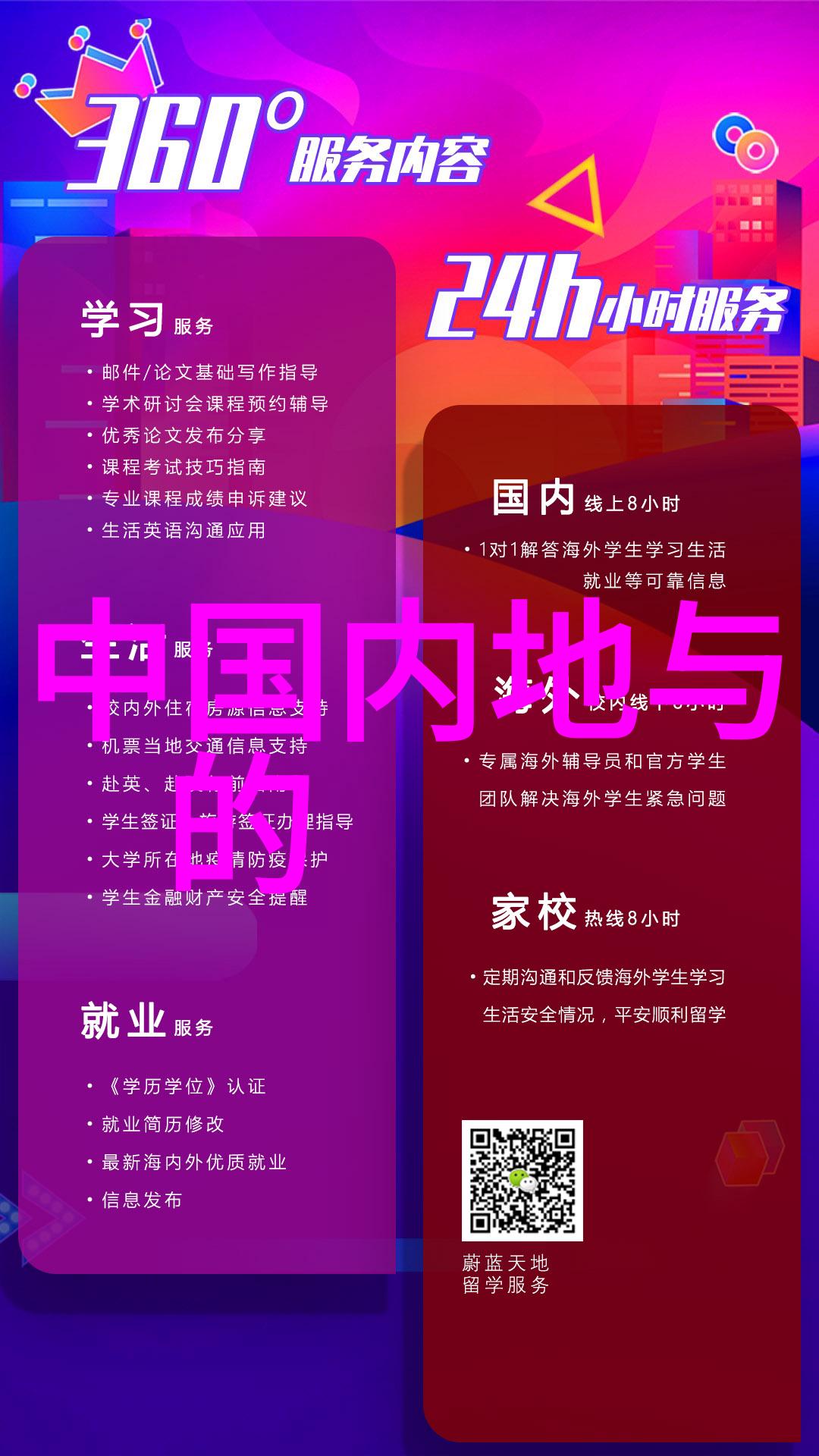 超越血缘关系亲情与友情交织刺客教室中的非传统家庭结构