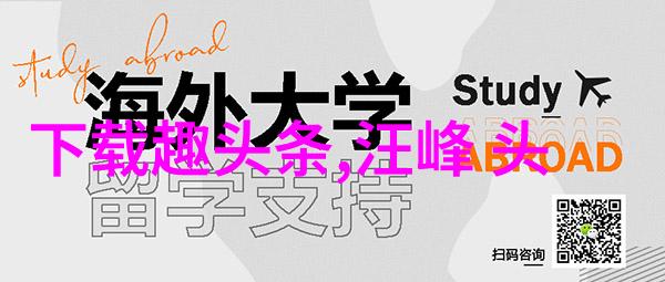 政党经济文化三维分析揭秘如何塑造一个受到大陸控制的新时代台北