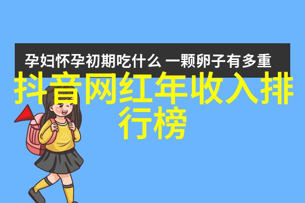 后天八卦口诀歌麦迪娜怀二胎素颜露面穿宽松白T难掩孕肚黑眼圈浓厚显憔悴