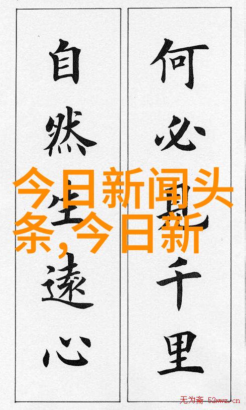 大陆集团中国官网我是如何在一场寻宝游戏中发现的神秘机遇