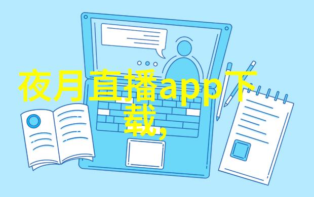 新闻头条最新消息 - 全球热点事件汇总突发动态与深度分析