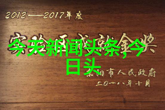 今日焦点中国成功发射新一代通信星座卫星系统提升国民通讯能力