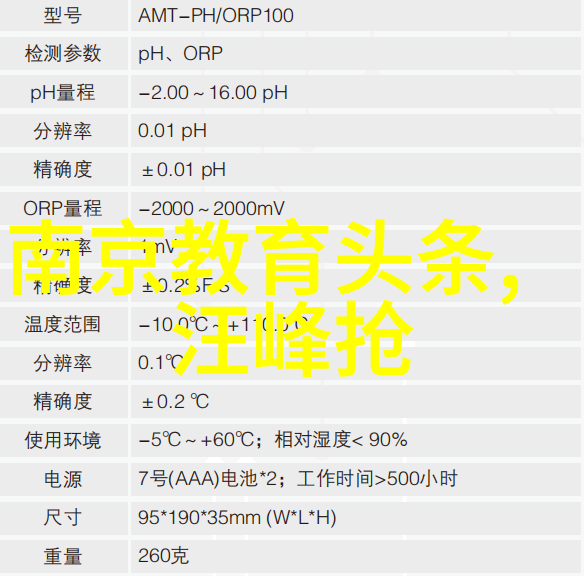 AI智能辅助如何利用百度识别图片找图的神奇功能