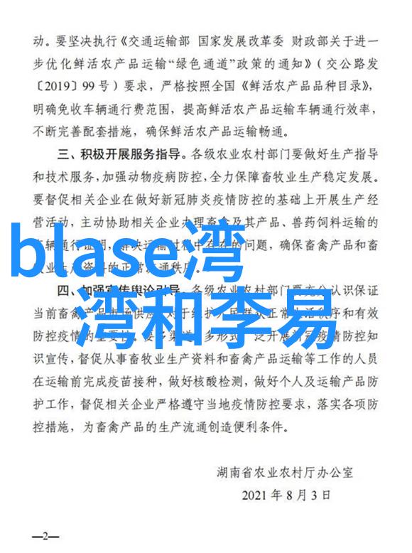 社交媒体效应如何看待社交平台上的后天八卦流行趋势