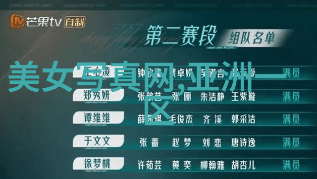 今日台海新闻最新消息南向政策引发热议两岸关系新动向解析