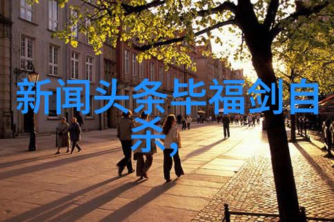 南京教育头条新学期开启创新教材引领未来学习方式