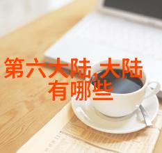 解读八卦五行属性古老智慧的现代应用