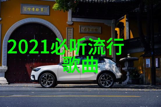 早安图片大全2023新的一天我们的第一问是