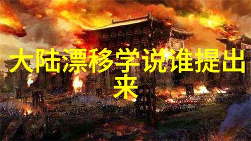 斗罗大陆重生唐三-逆袭的天才武师唐三的新篇章