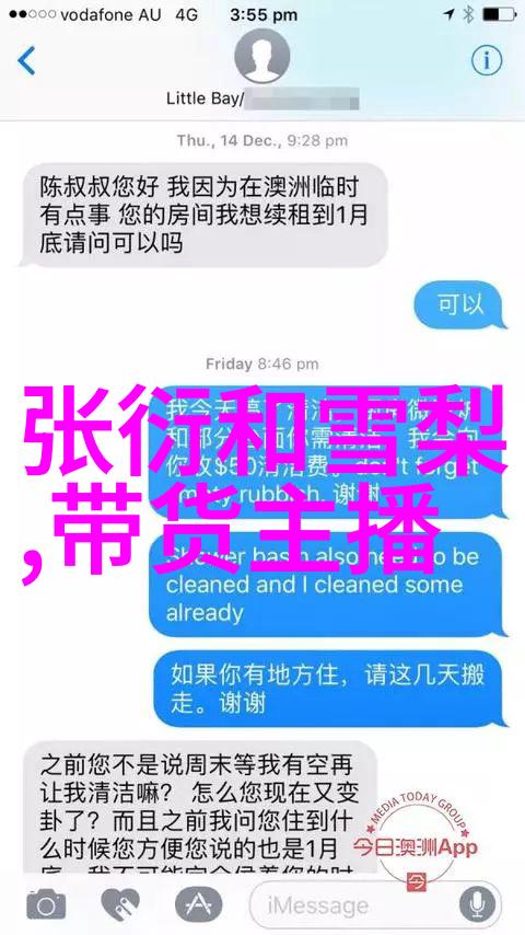 探索大师兄影视的艺术世界幕后故事与前沿科技