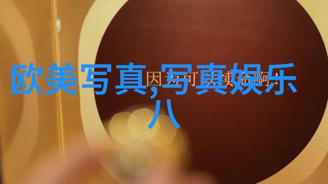 探秘网络时代的头条揭开YY头条文化背后的故事与影响力