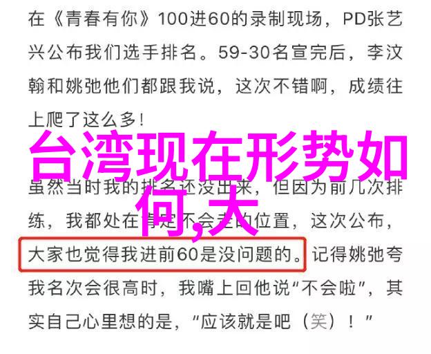 12月26日生人的星座之谜是不是天秤座的典型