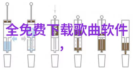 写真之美捕捉瞬间的艺术与技巧