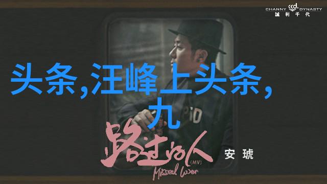 抖音歌曲排行榜我是如何每天跟着热门曲目跳舞的