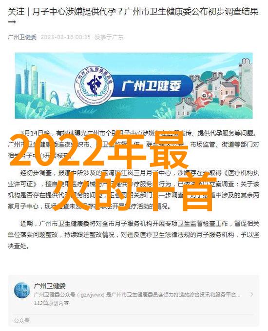 20世纪初的地质革命1915年大陆漂移说简介