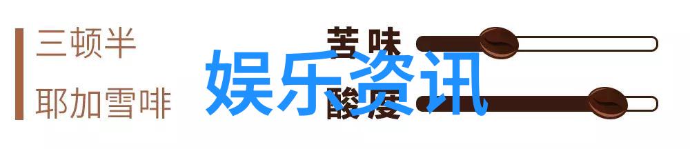 在梦幻森林的综艺大舞台上哪位童话英雄能成为真正的明星