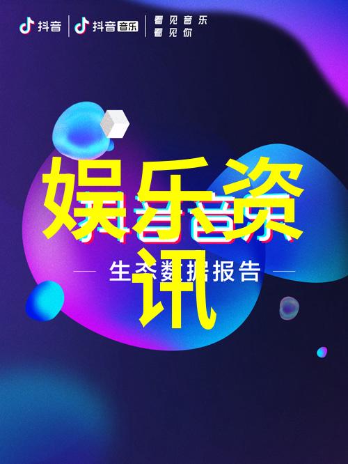 娱乐圈重生之香港后宫华丽转身的明星们