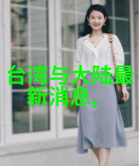 走进欧美写真的奇妙世界时尚风景与文化交融