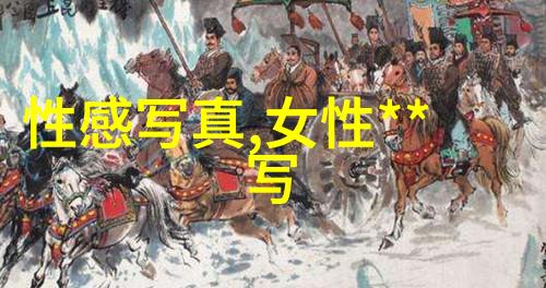 网红雪梨面相新一代美妆达人的脸部肌理秘诀