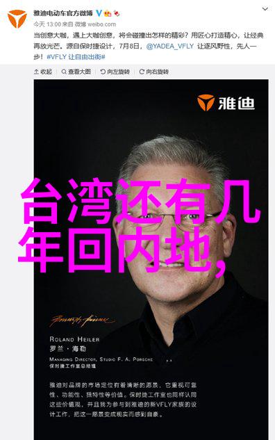 东方日报头版头条揭秘新一代高铁能否打破现有技术的局限实现更快的通勤速度