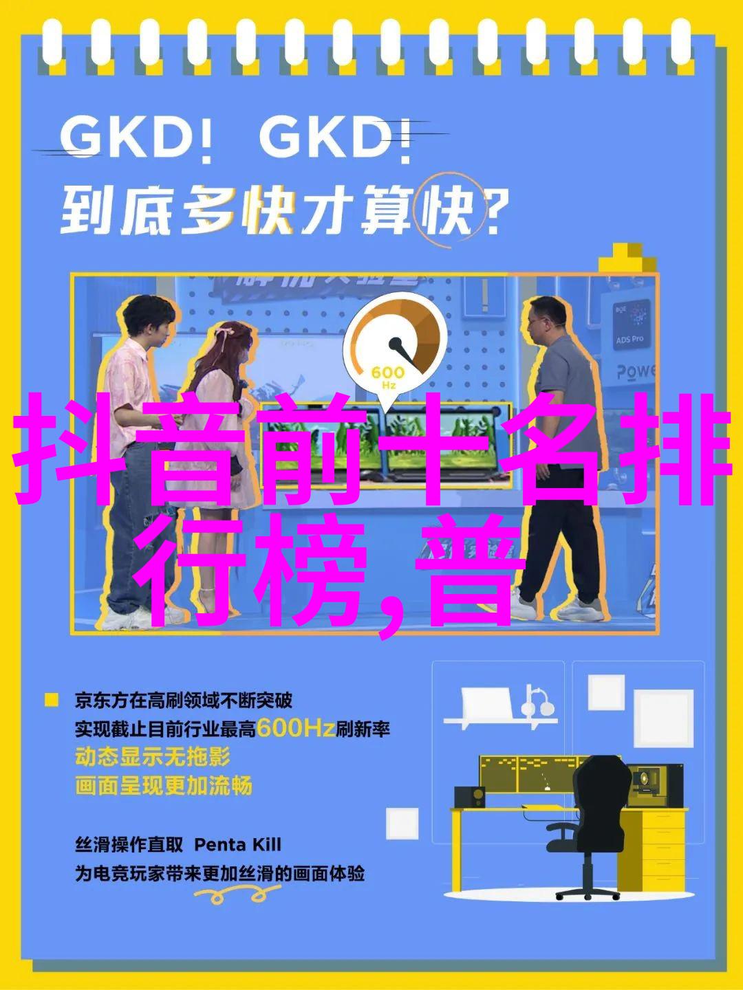 台湾与大陆关系的新动向跨海交流合作的未来展望