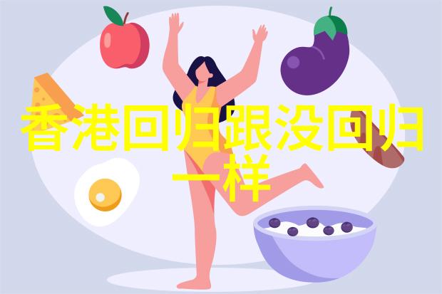 音乐巨擘的闪耀时刻汪峰登顶头条