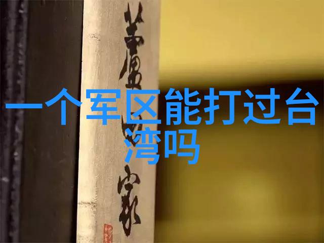 高以翔在偶像练习生中脱颖而出高以翔的偶像成长