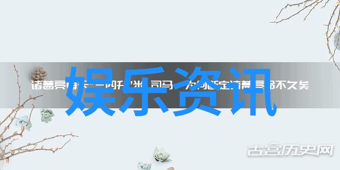 日本防卫省官员访台强化安全合作引起北京警觉