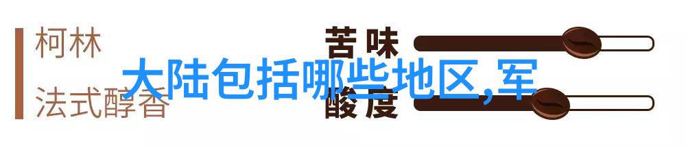 台海紧张局势今日升级台军进行实弹演习以示强硬