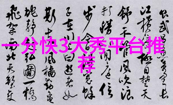 90后体育女主播张心儿京剧半裸亮相尺度之大令人咂舌