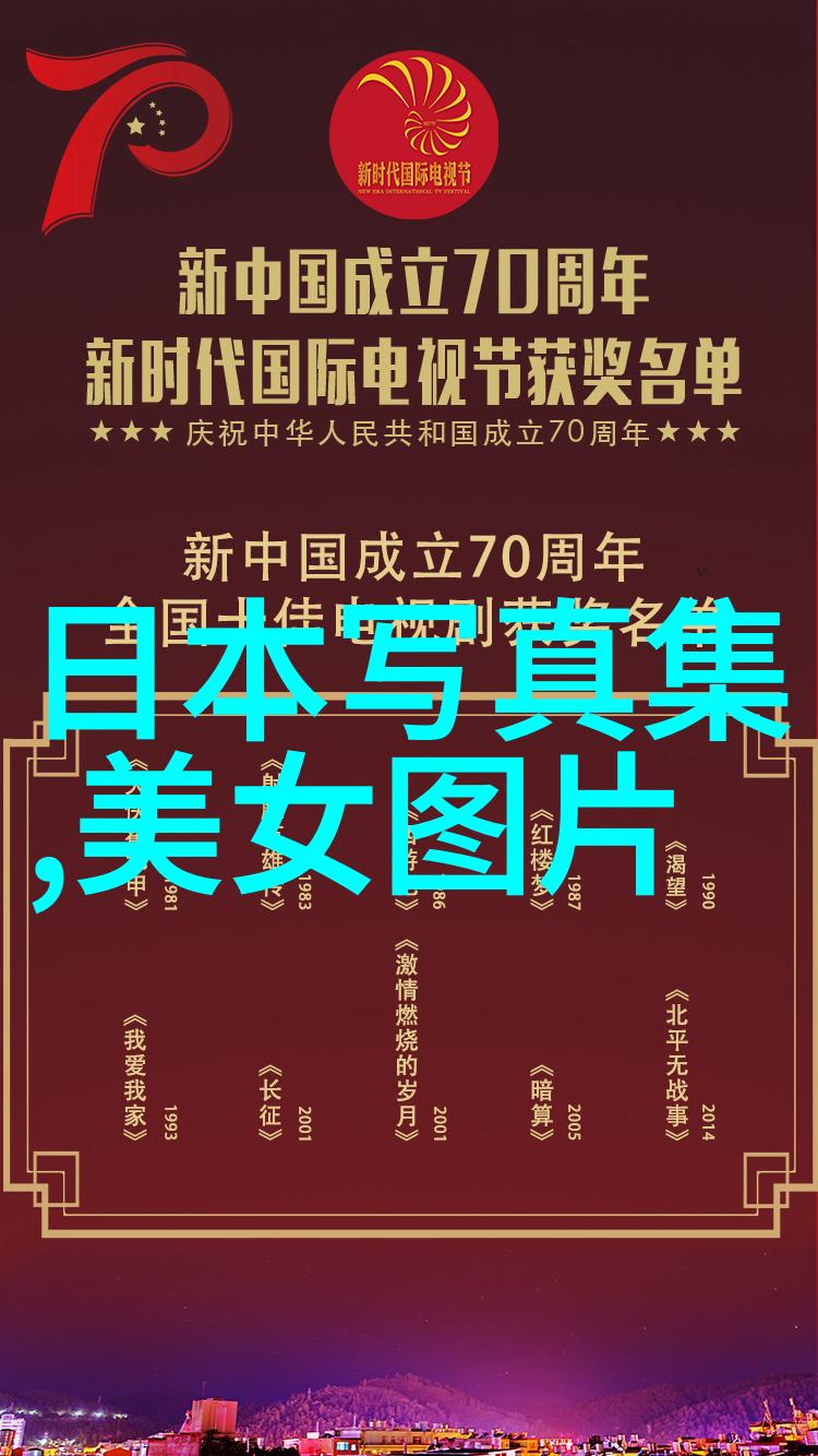 探秘网络热点揭开yy头条背后的流行文化与内容生产机制