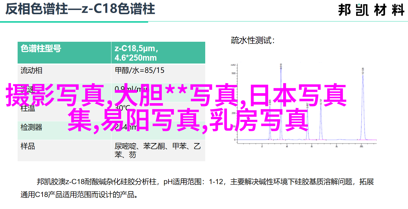 金晨自曝上学遭同学排挤一度抑郁，杨幂也有同样经历却用机智化解